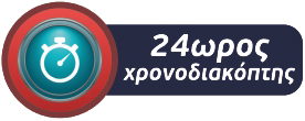 Διαθέτει χρονοδιακόπτη λειτουργίας 24 ωρών και μηχανικό διακόπτη ενεργοποίησης/απενεργοποίησης.