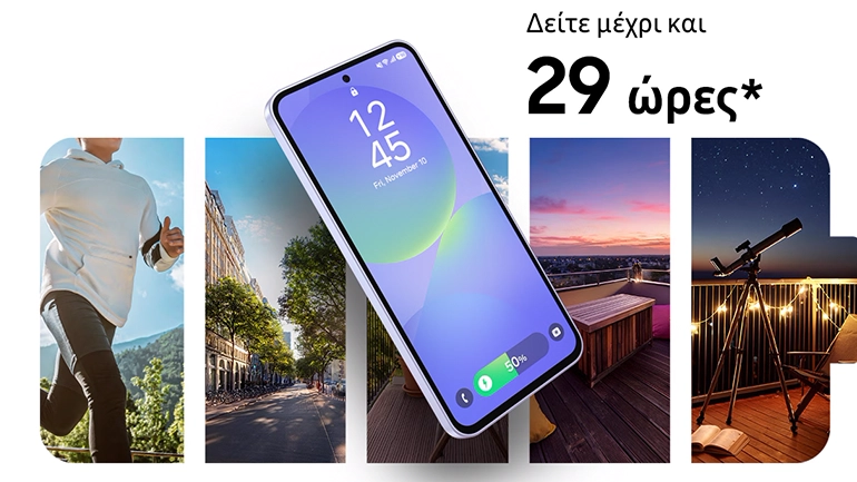 Με μπαταρία που διαρκεί