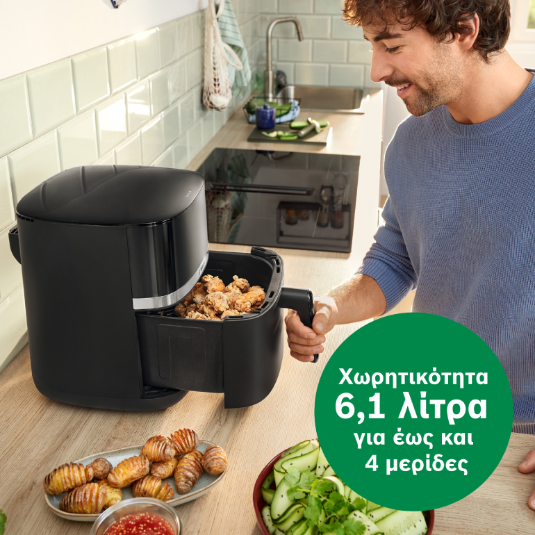 Χωρητικότητα 6.1 L για έως 4 μερίδες