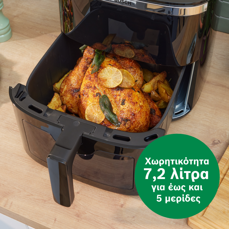 Χωρητικότητα 7.2 L για έως 5 μερίδες