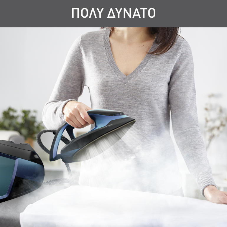 Εξαιρετικά ισχυρός ατμός