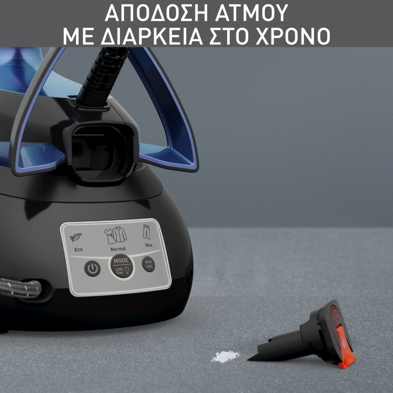 Πανεύκολη συντήρηση