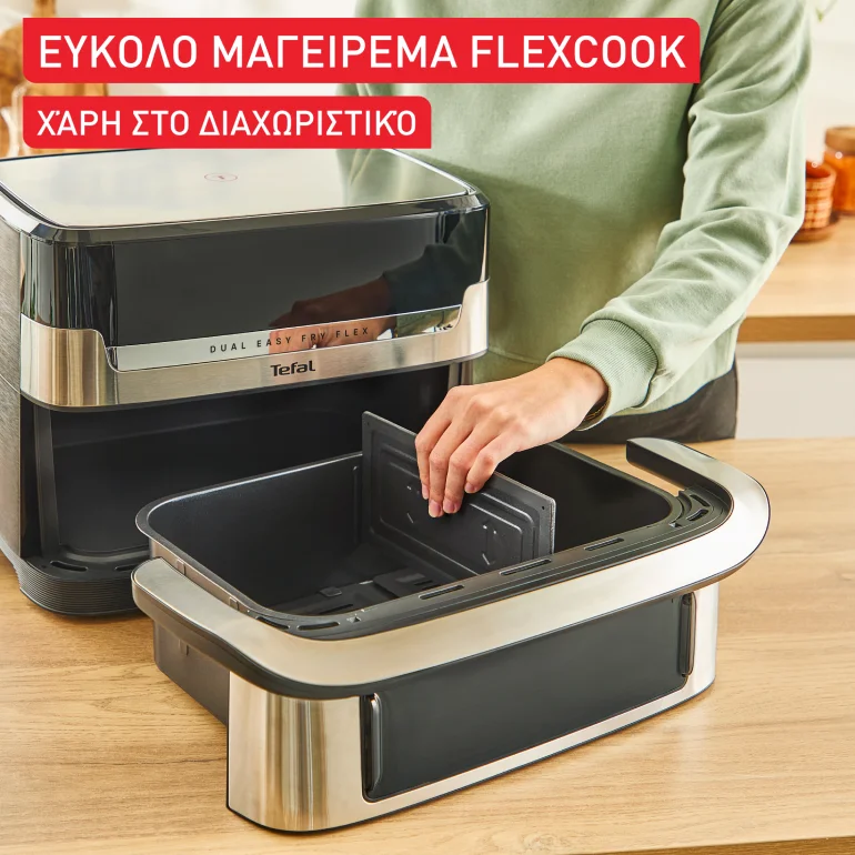 Εύκολο Μαγείρεμα με FlexCook